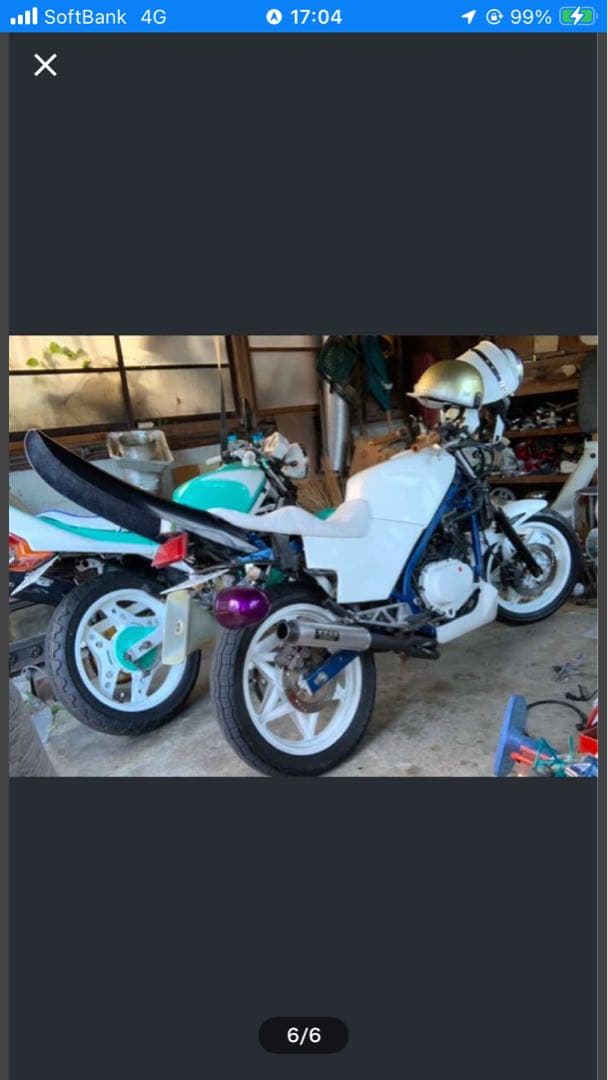 新品水平ツッパリテール 汎用 当時物 CBX CBR GS 暴走族 旧車會 - メルカリ