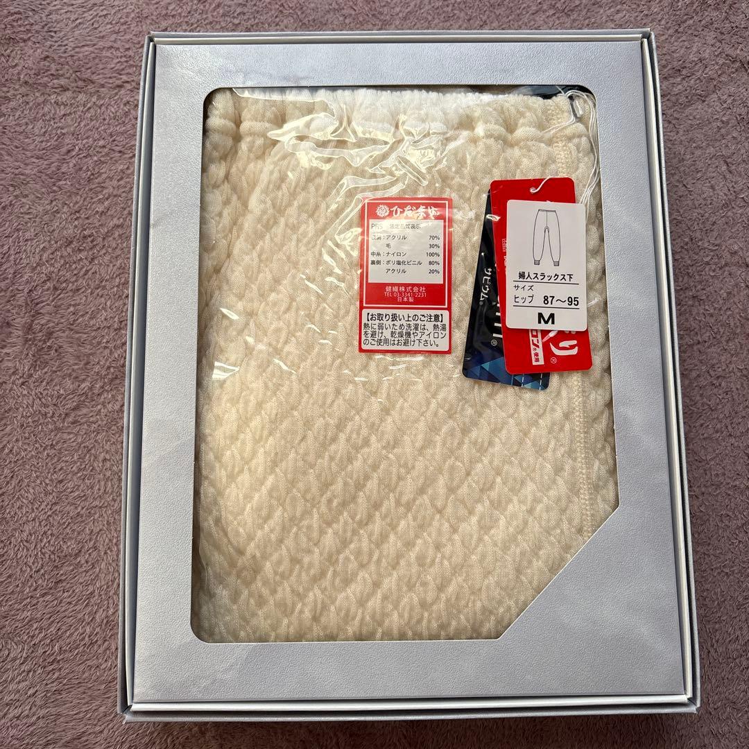 SALE中です。ひだまりプレミアム上下セットMサイズ新品で未開封発送します。