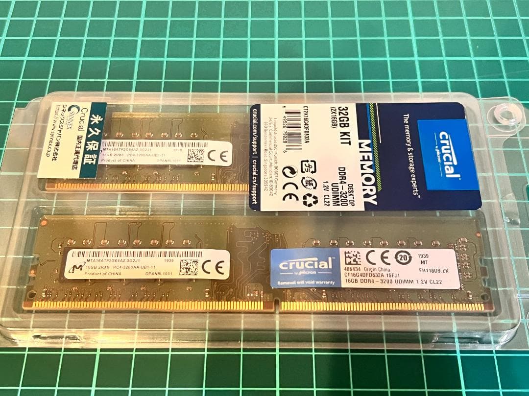 DDR4-3200 32GB Crucial製（高信頼製品） crucial-ddr4-sodimm-kit-2.png
