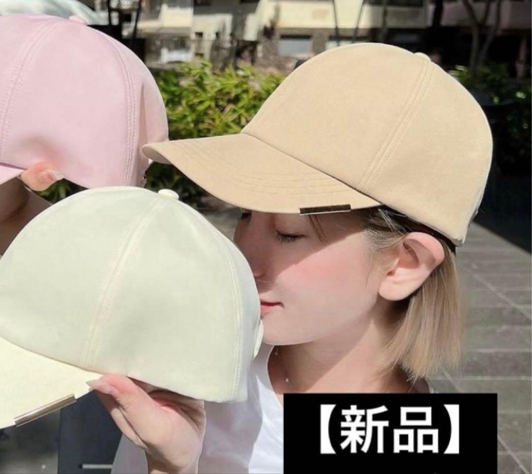 しぃちゃん　遮光キャップ　IVORY 大人サイズ