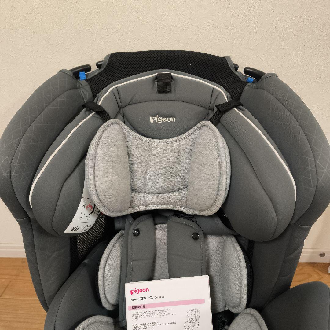 Pigeon ピジョン コキーユ coquille チャイルドシート - メルカリ