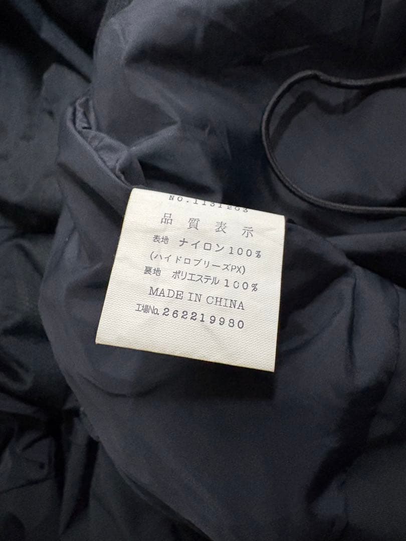 00s montbell gimmick shell mount jacket