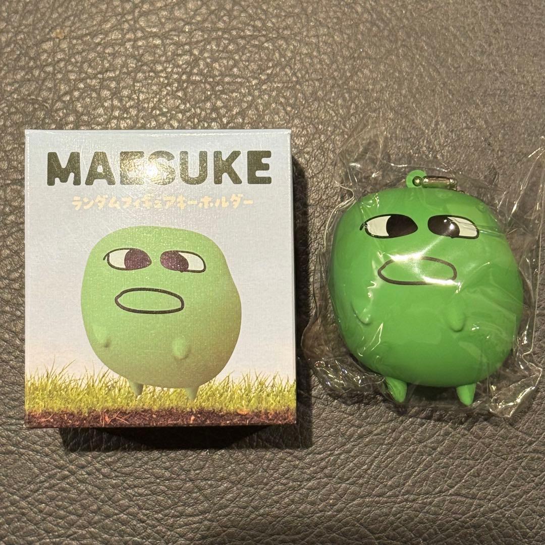 MAESUKE マエスケ ランダムフィギュアキーホルダー マエスケver - メルカリ