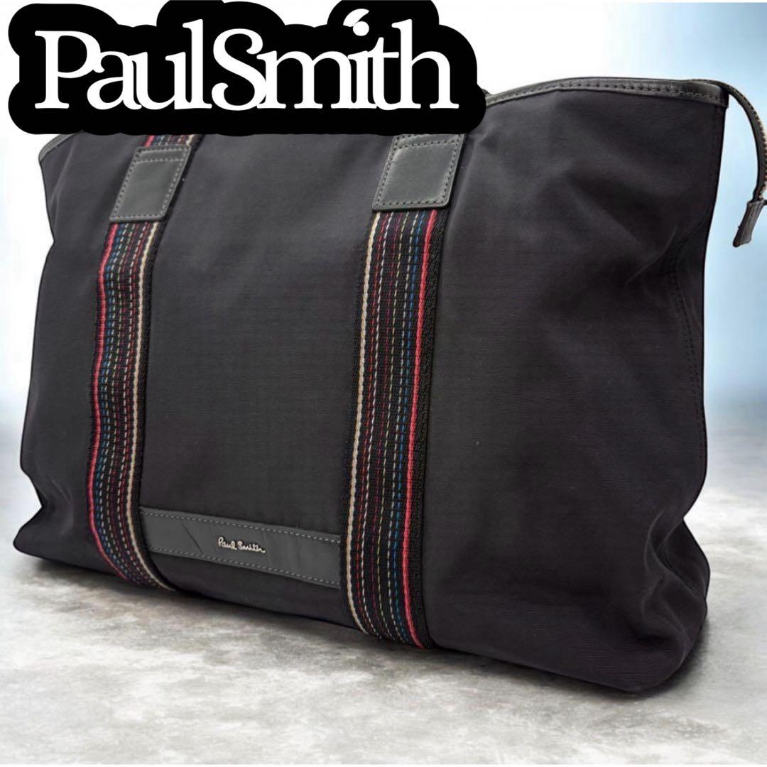 極美品】ポールスミス トートバッグ マルチストライプ A4収納可