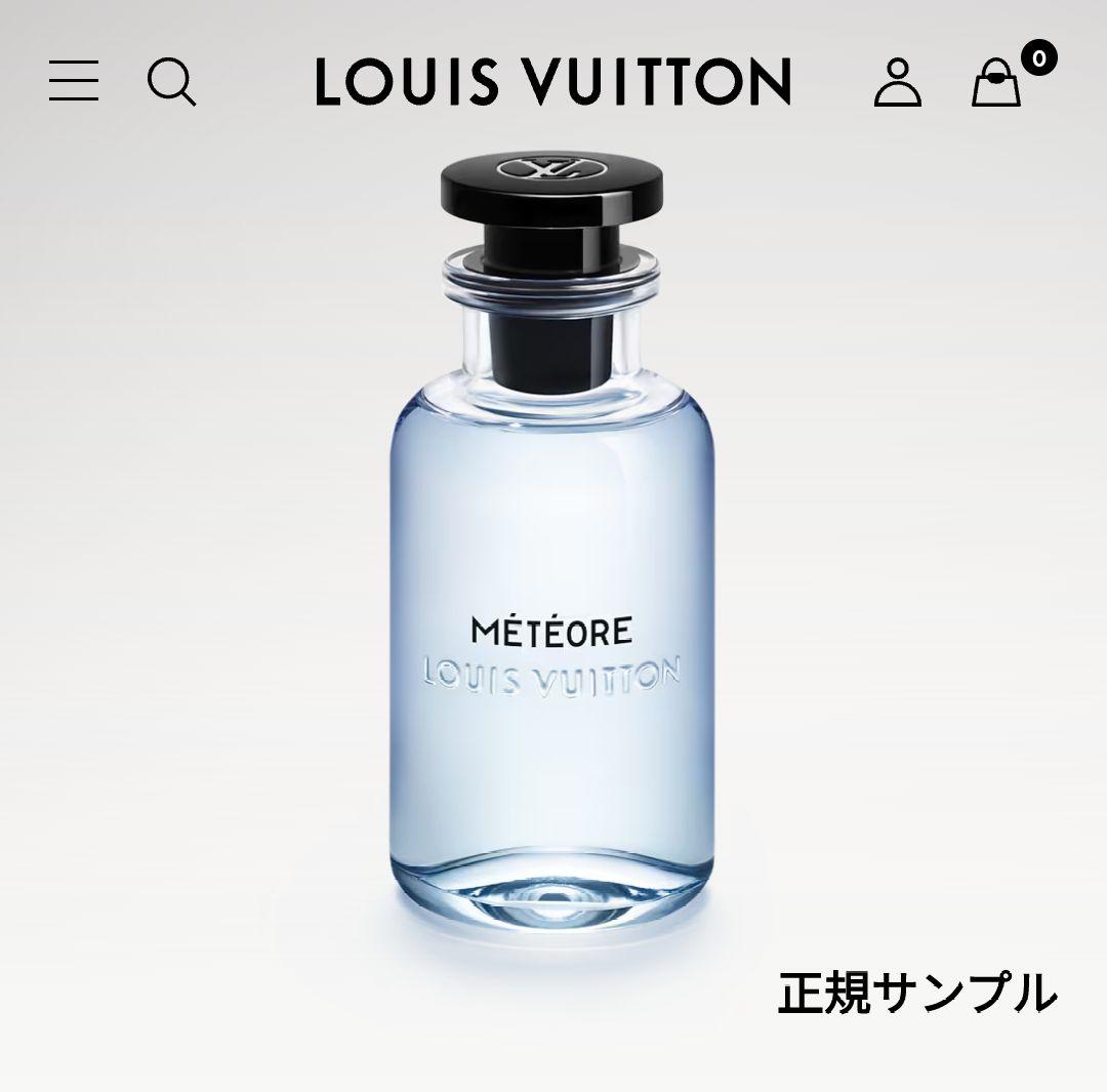ルイヴィトン メテオール MÉTÉORE 2ml 新品 国内正規サンプル - メルカリ