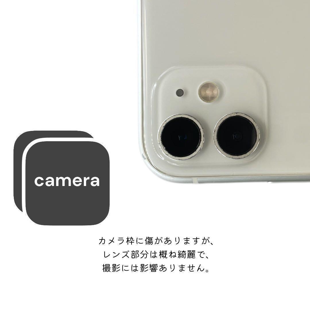 iPhone11 本体 128GB SIMフリー ホワイト アイフォン アイホン - メルカリ