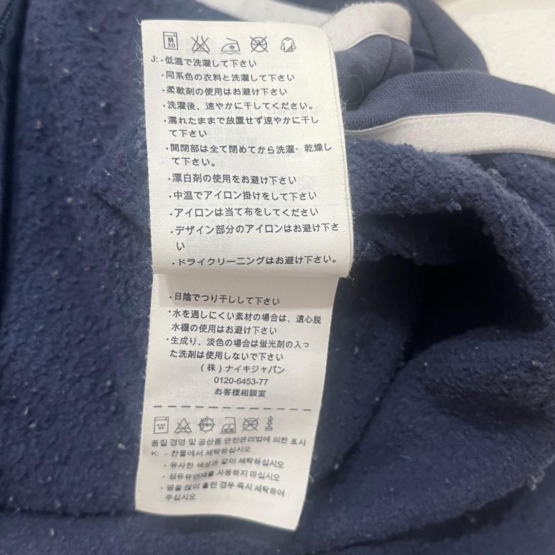 FCRB NIKE 14AW ダブルジップ スター スウェット パーカ PDK - メルカリ