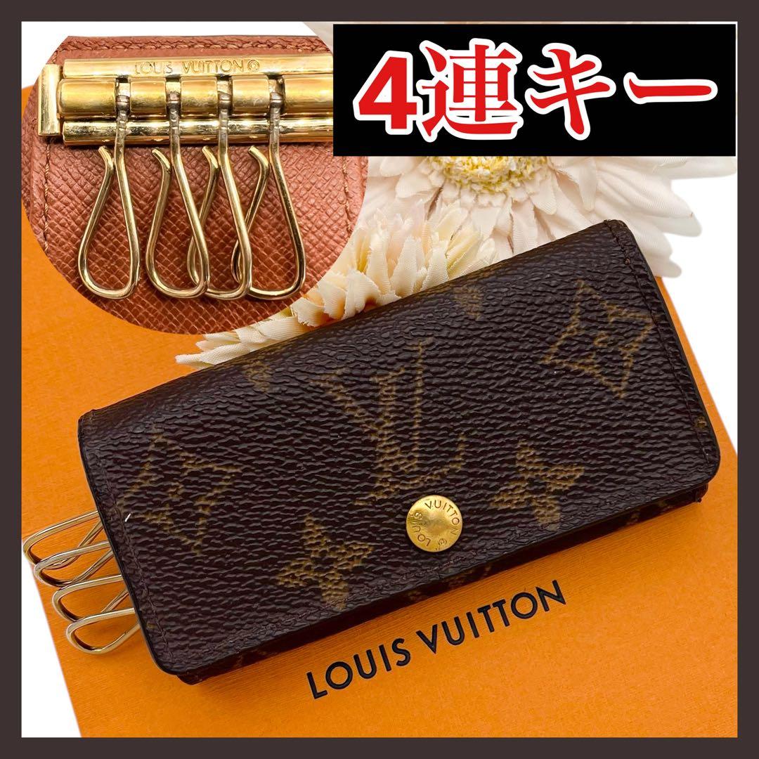 201 ルイヴィトン キーケース モノグラム ミュルティクレ 鍵 家 車 楽天市場】【10%OFF】 ルイヴィトン キーケース 4連 ミュルティクレ4