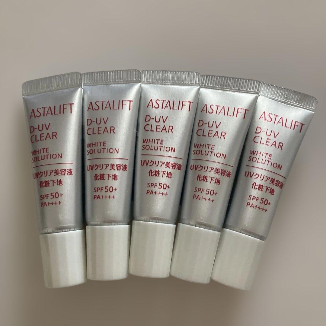 アスタリフト D-UVクリア ホワイトソリューションUVクリア美容液 化粧