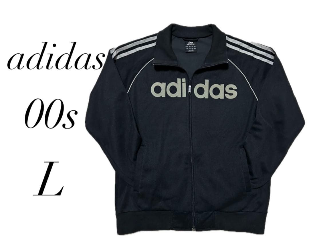 即日発送】00s adidas トラックジャケット ジャージ y2k Lサイズ