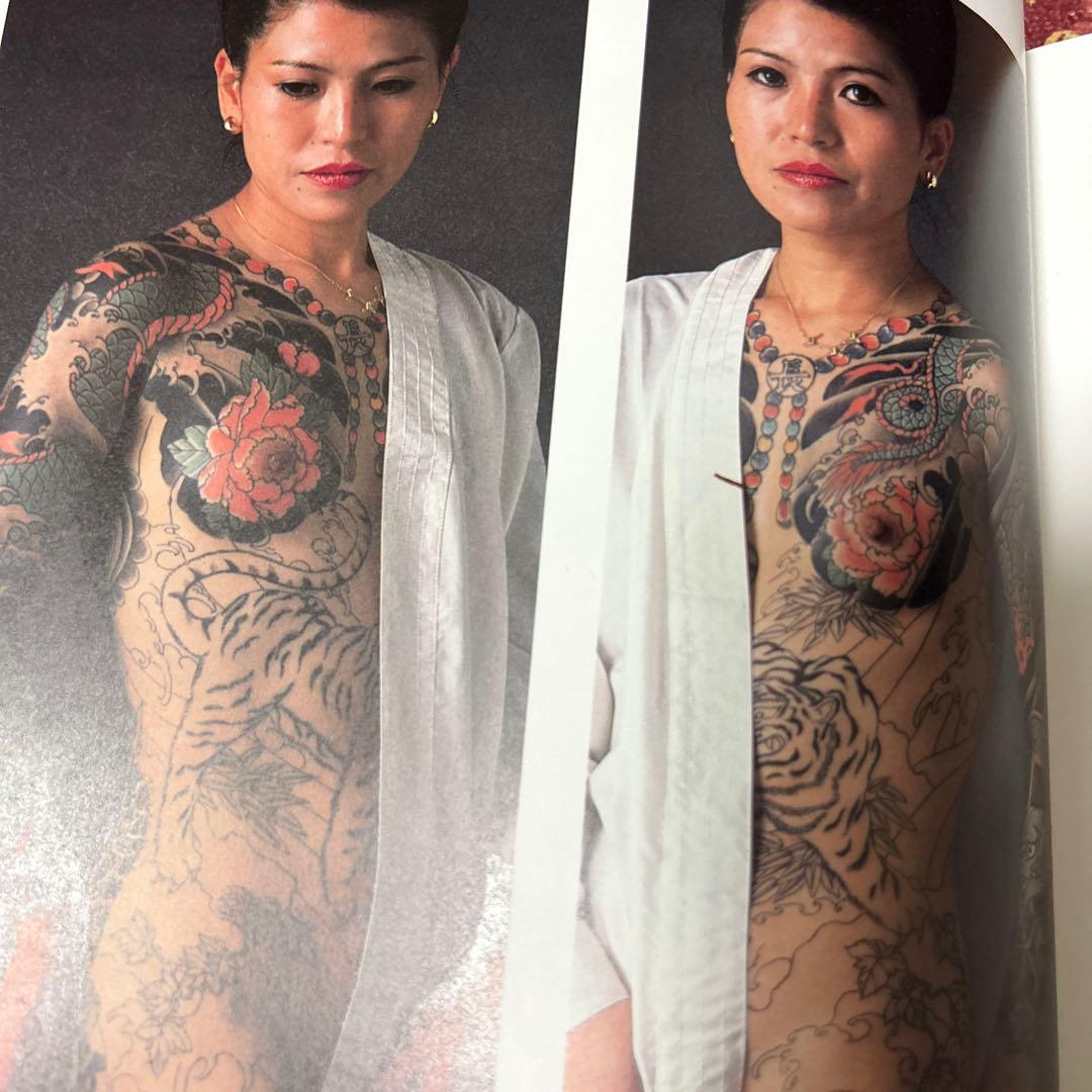 初版 彫長 匠 刺青写真集 図柄 入れ墨 彫師TATTOO OF HORICHO - メルカリ