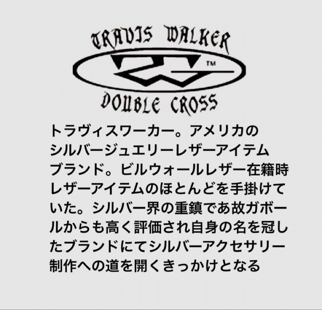 ミックエビスxトラヴィスワーカー 限定 ？ コラボ ペンダント