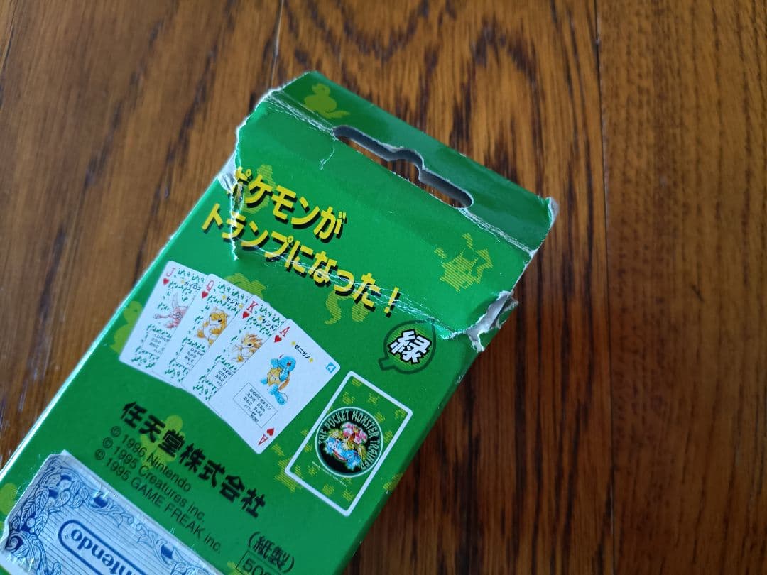 ポケモン トランプ 緑 初期版 54枚欠けなし ポケットモンスター - メルカリ