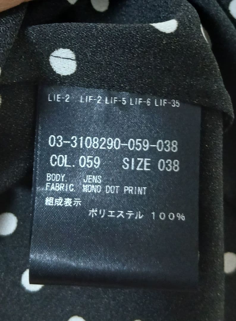 セオリーリュクス ドットシャツ 38サイズ