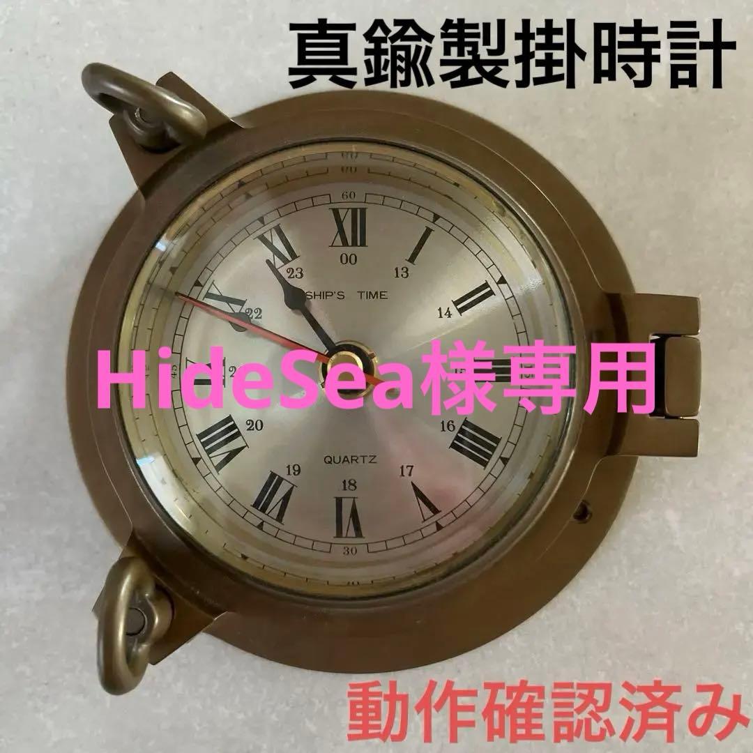【最終価格早い者勝ち】真鍮製船舶掛時計 クオーツムーブメント 楽天市場】【レビュー特典付】【アートワークスタジオ公式