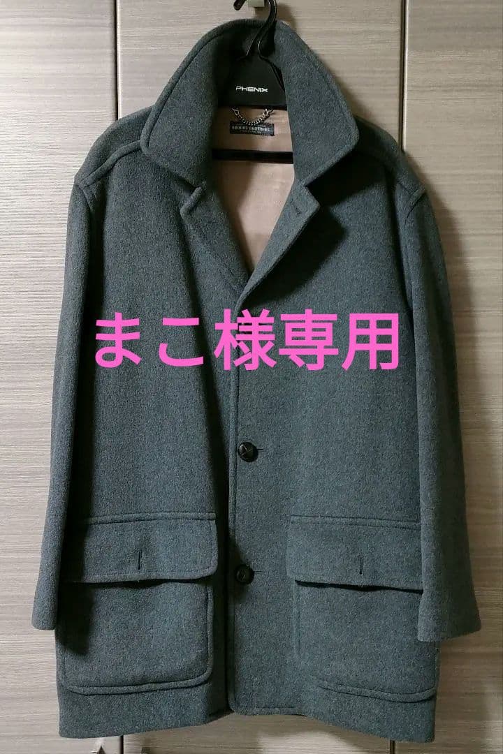 ブルックスブラザース　グレー チェスターコートXL（英国製）価格相談お受けします カシミヤ チェスターフィールドコート | Brooks Brothers Japan