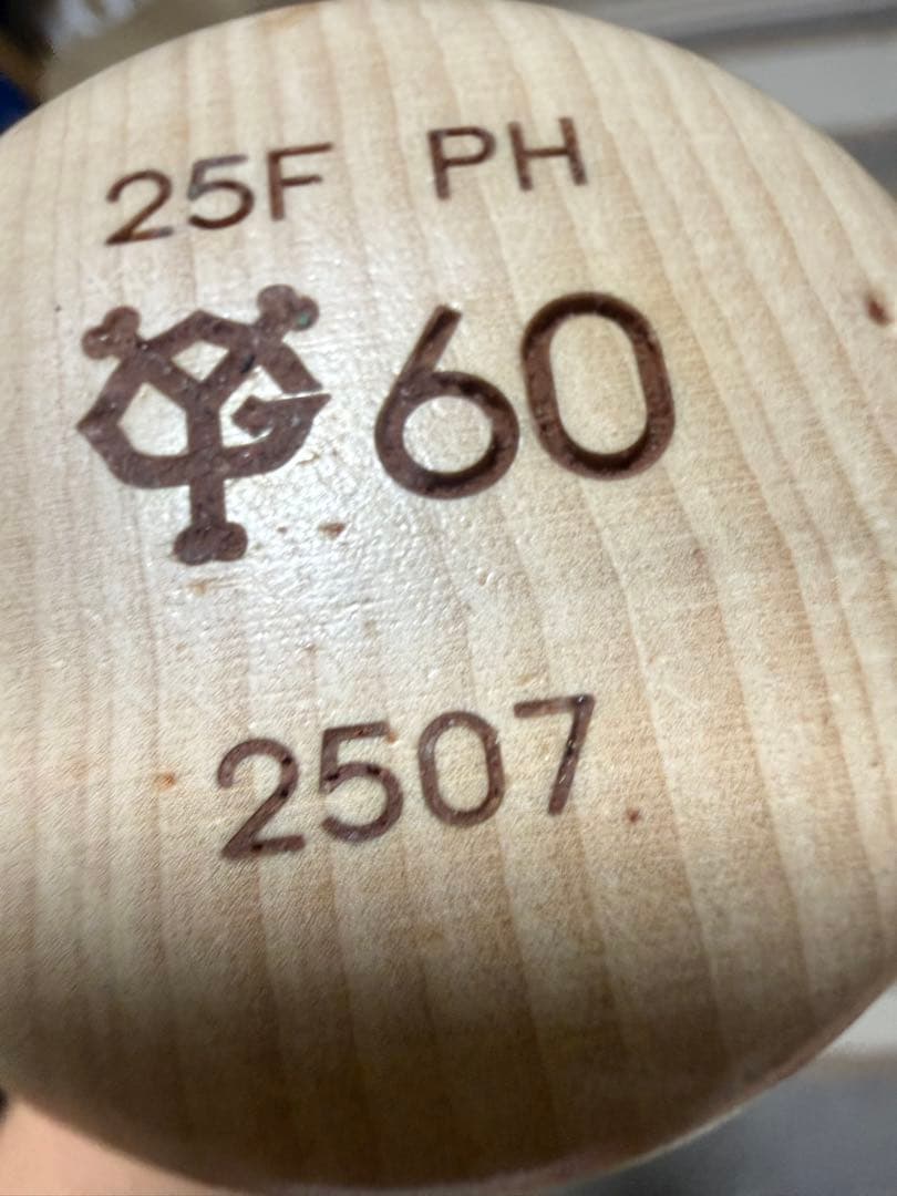 NPB 荒巻悠選手実使用　硬式木製バットミズノプロ