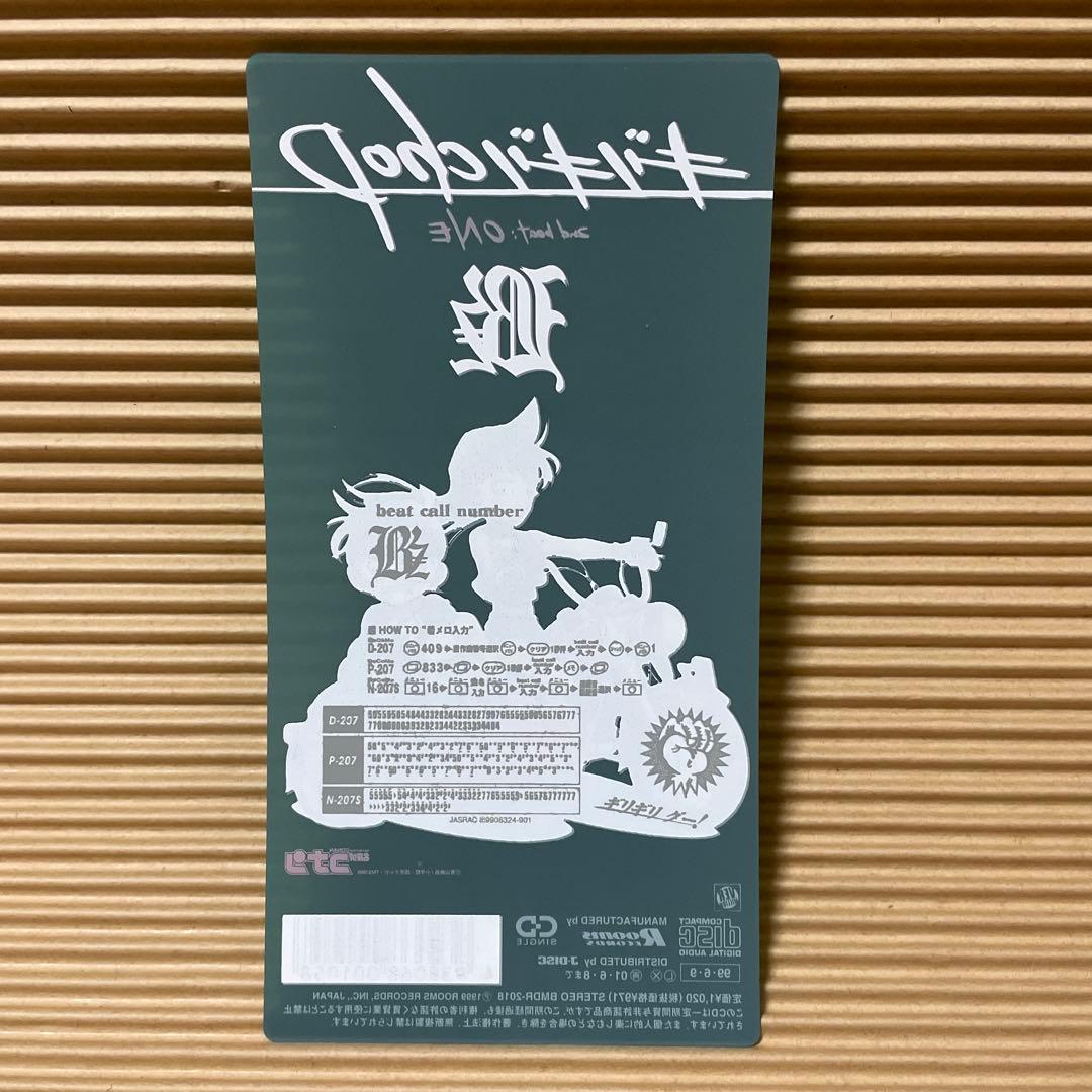 名探偵コナン 特典シート 青色 緑色】ギリギリchop B'z 8cm cd - メルカリ