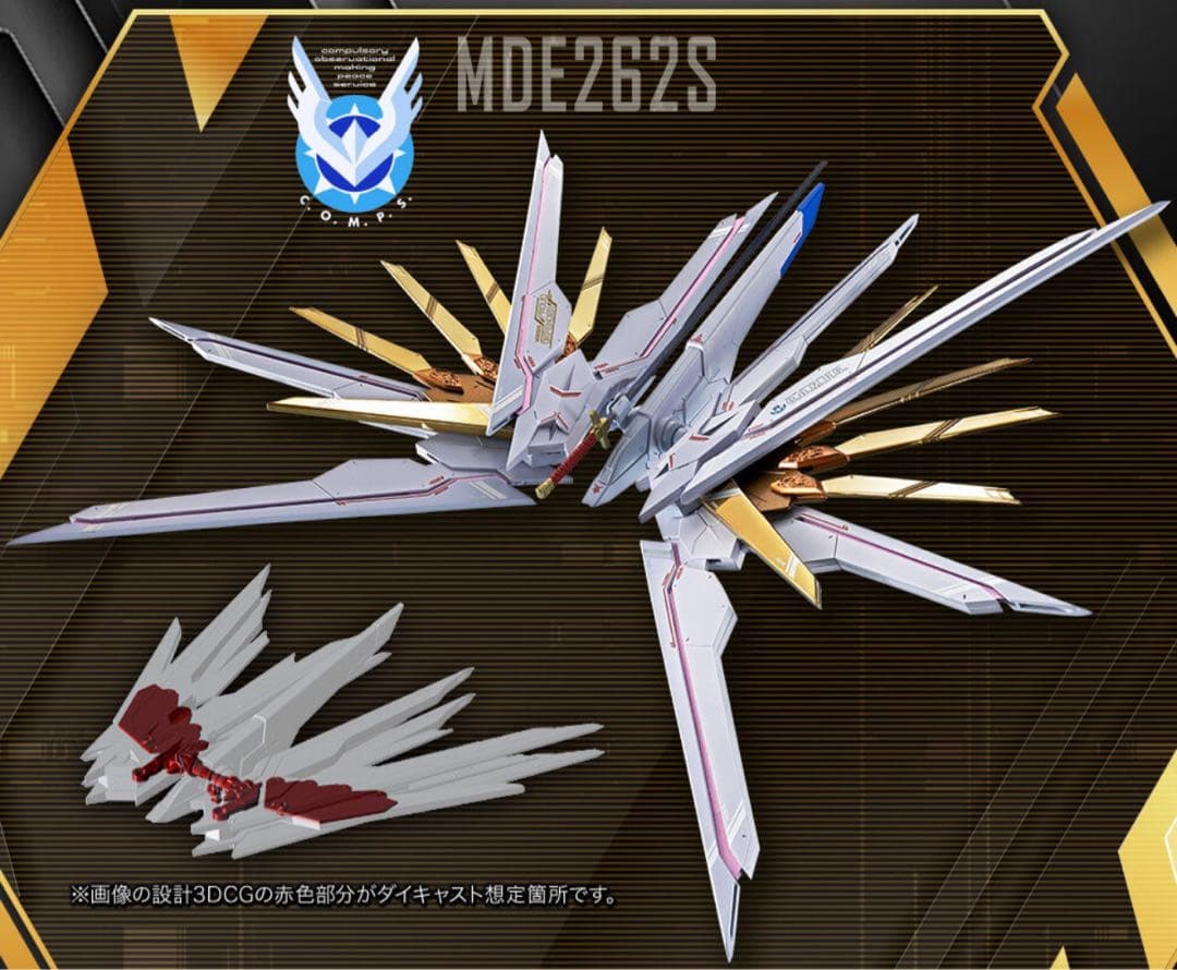 L ROBOT魂 プラウドディフェンダー＆エフェクトパーツセット 機動戦 とろ＋ひまつぶし | METAL ROBOT魂[SIDE MS]：プラウドディフェンダー