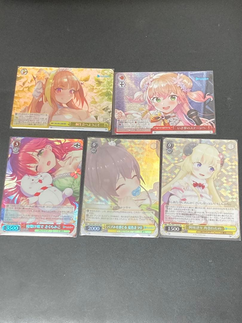 ヴァイスシュヴァルツ ホロライブ SR RRR まとめ売り - メルカリ