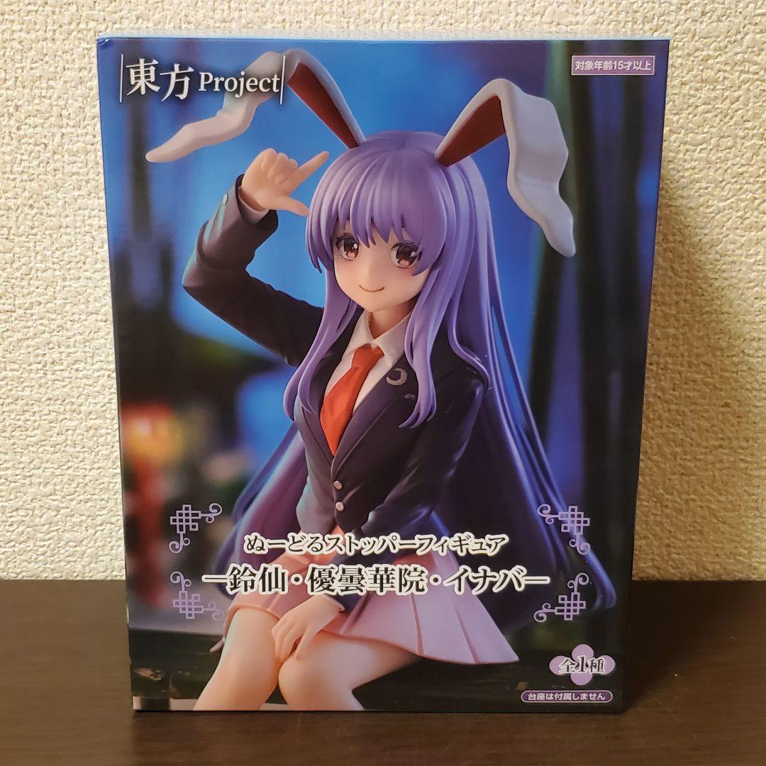 東方Project ぬーどるストッパーフィギュア 鈴仙・優曇華院・イナバ