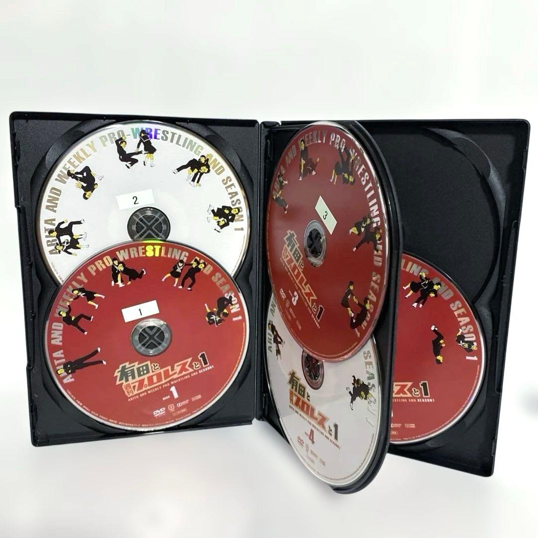 新品ケース付　有田と週刊プロレスと　1〜4期　3期5巻抜け　DVD セット