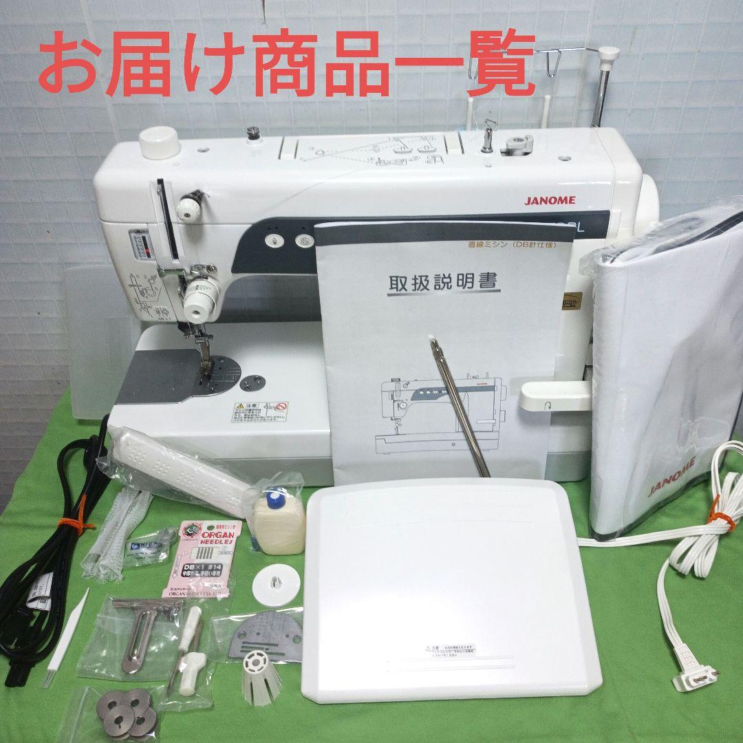JANOME HS−75DBL中厚物専用職業用ミシン - メルカリ