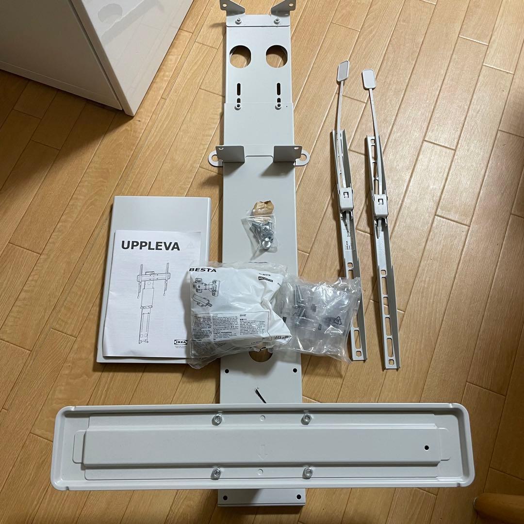IKEA イケア UPPLEVA ウップレーヴァ テレビ用ブラケット テレビ台