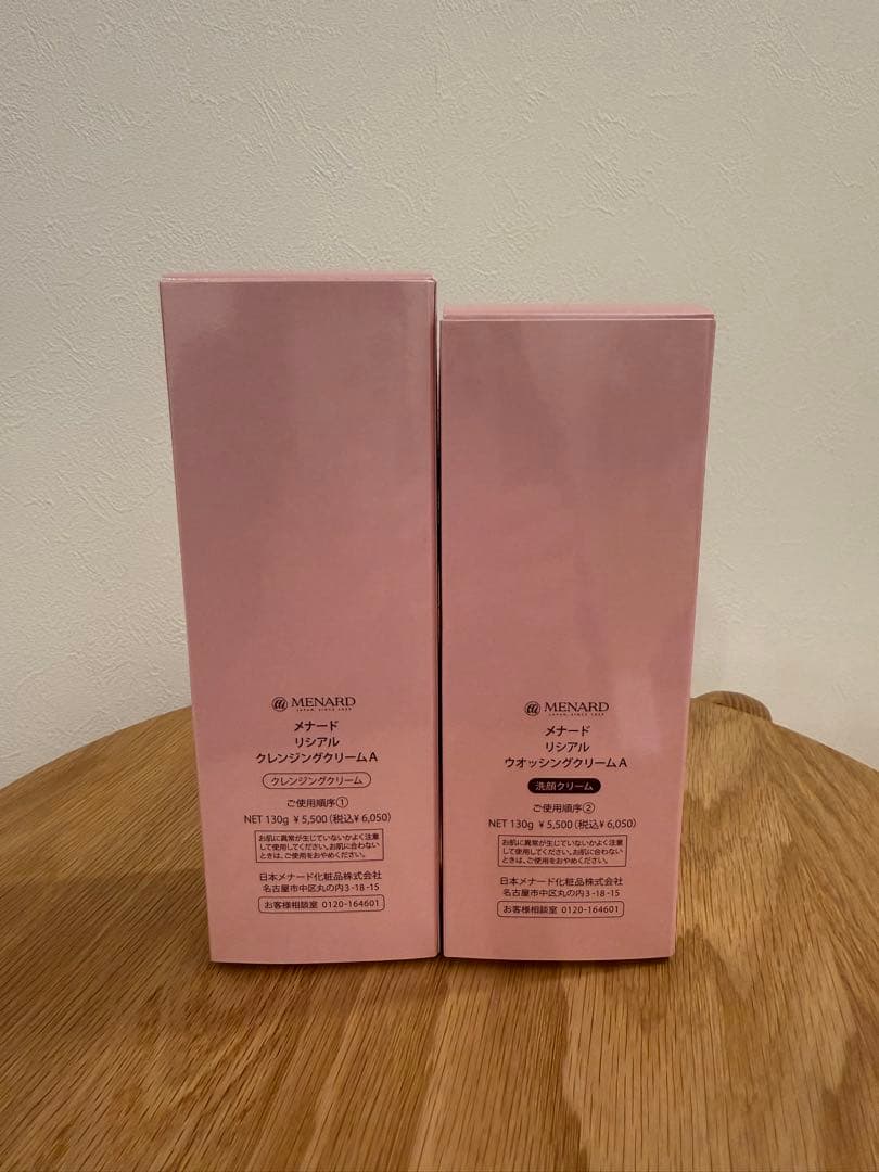 メナード リシアル クレンジング・洗顔クリームセット MENARDの