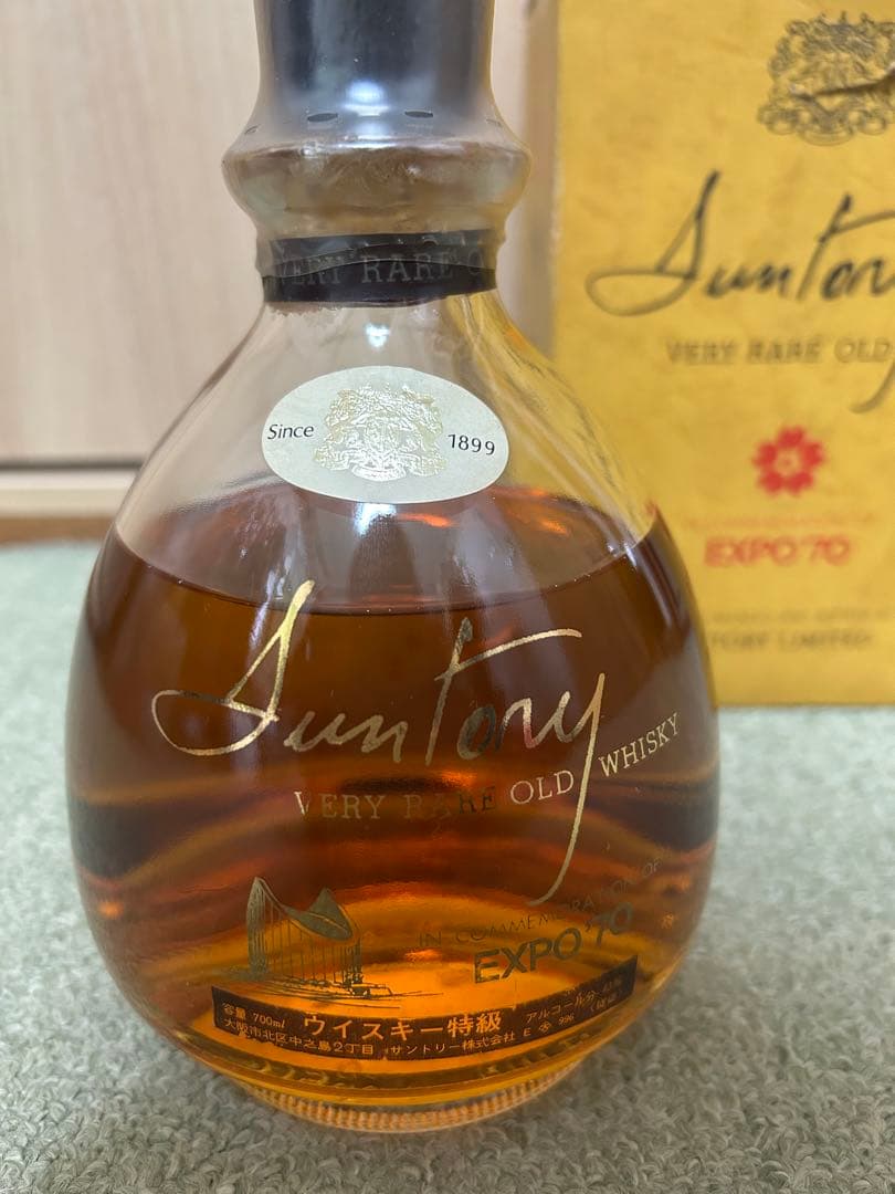 サントリー ウイスキー EXPO70記念　《古酒・未開封》
