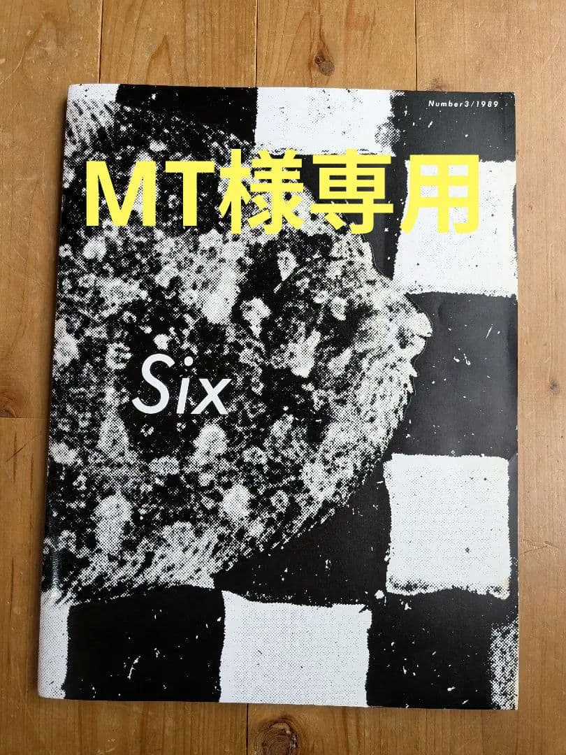 COMME des GARCONS　Six Number 3　1989 Comme des Garcons: SIX Number 3, 1989 | Fashion Scans | ARCHIVE.pdf