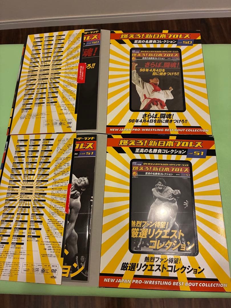 未開封＆冊子付き ● 燃えろ 新日本プロレス DVD 50巻〜67号18巻セット