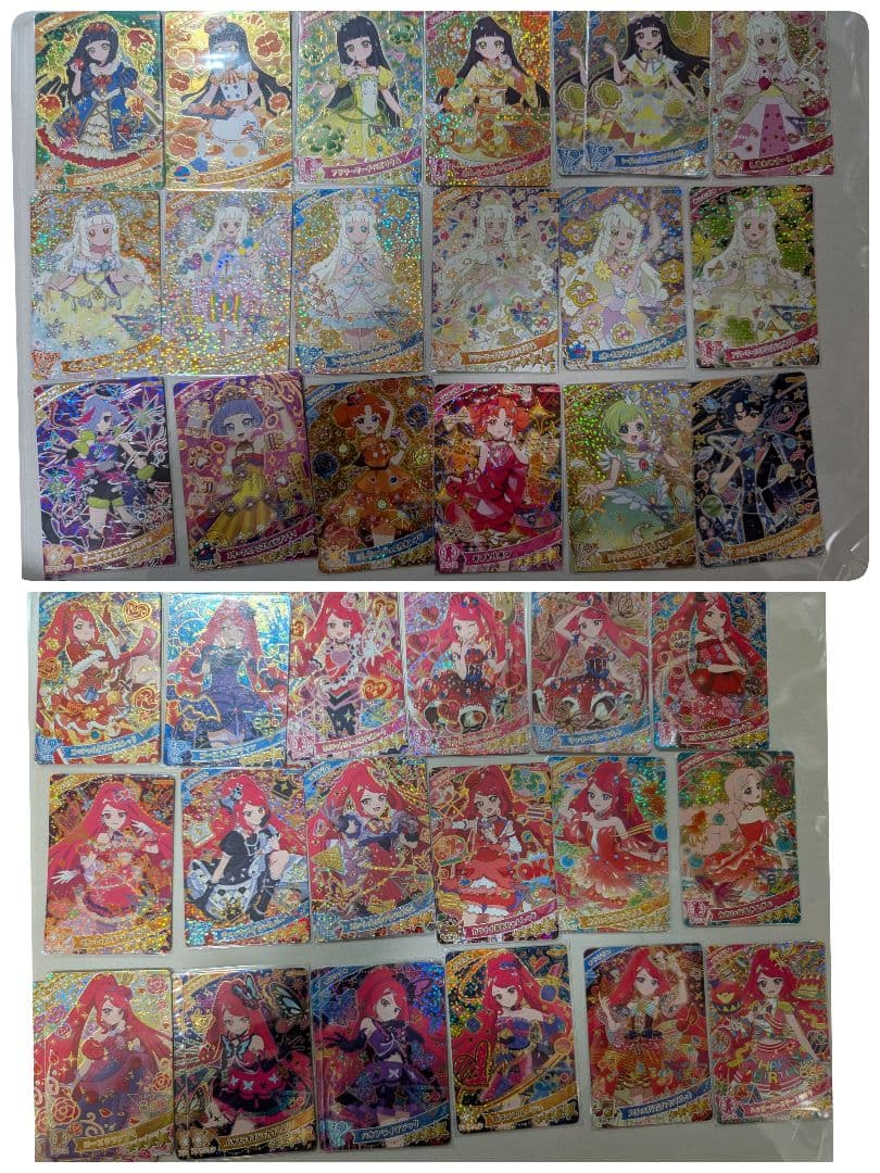 ひみつのアイプリ 引退品 まとめ売りセット！ - メルカリ