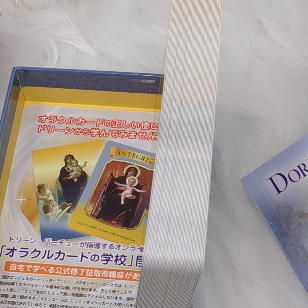 占い師くまろん★リピーター様割