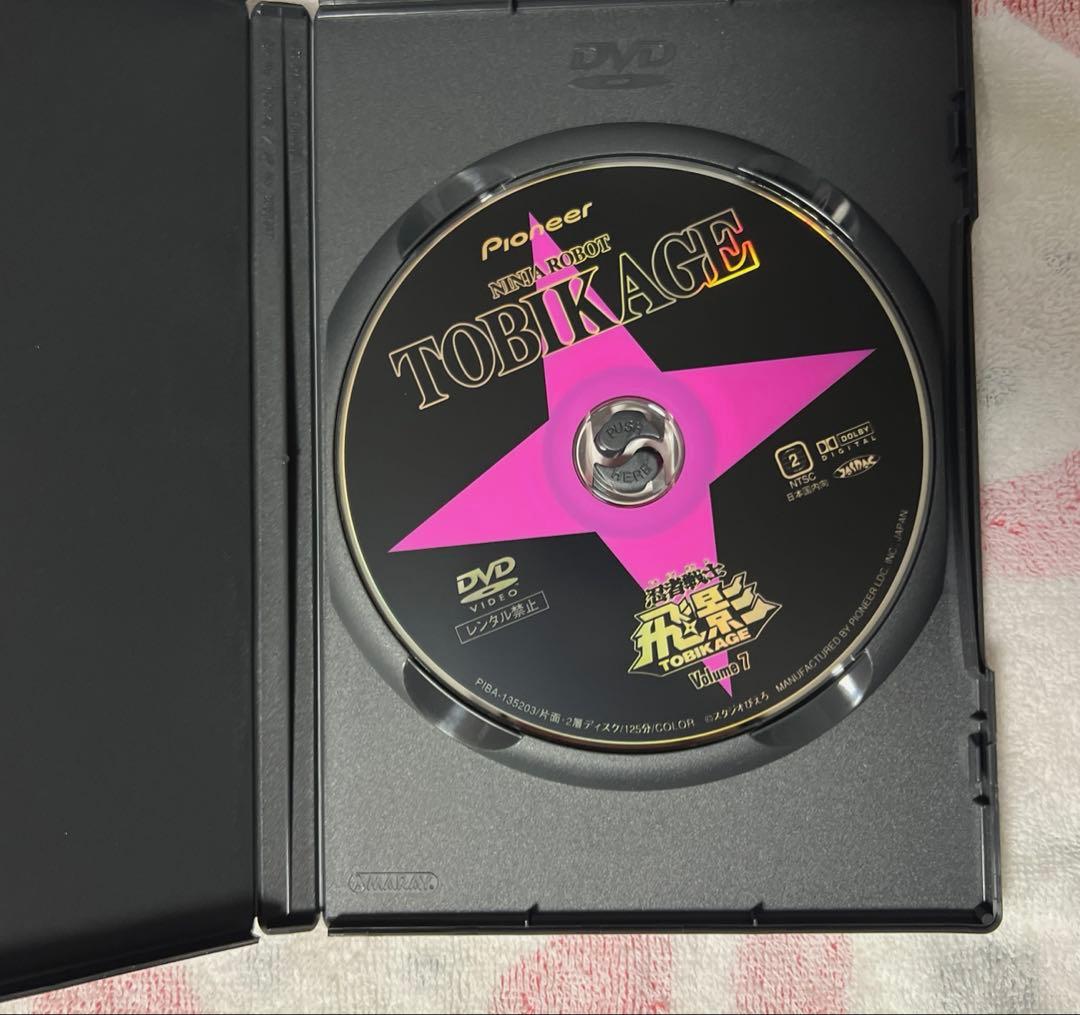 忍者戦士飛影 DVD-BOX 1&2セット