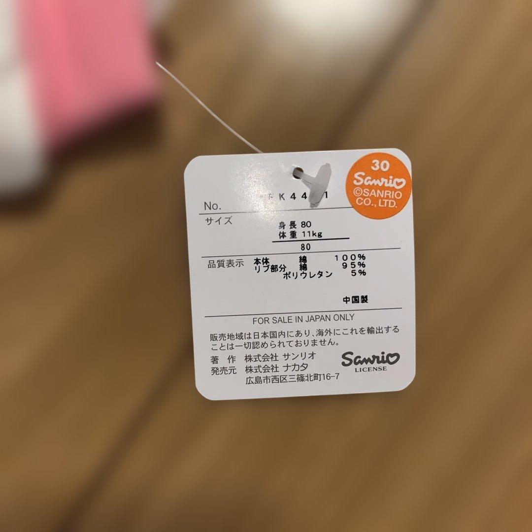 新品未使用❤️タグ付き❤️激激レア❤️ベビーキティロンパース❤️サイズ