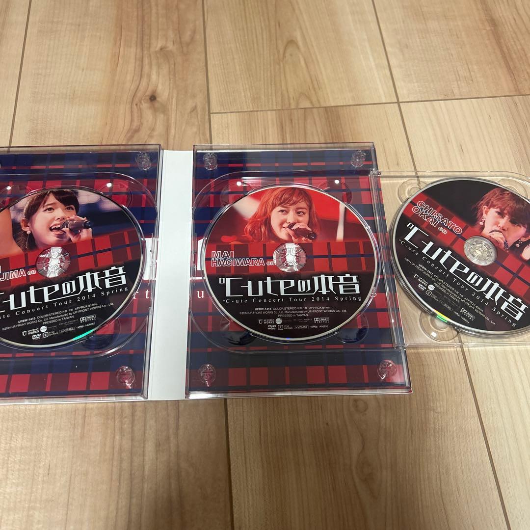 ℃-uteの本音 SOLO BOX DVD5枚組 矢島舞美 ソロボックス