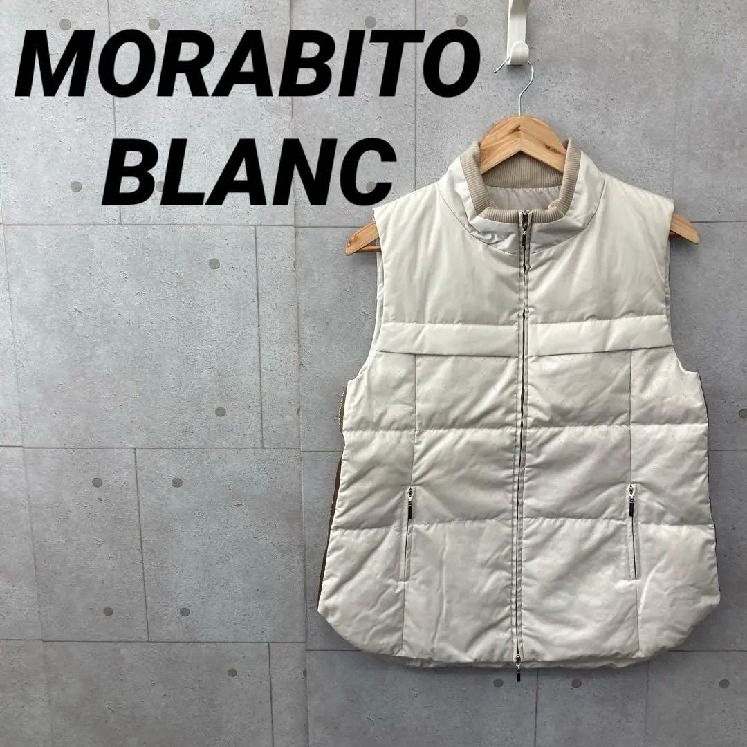 MORABITO BLANC モラビト ブラン ダウンベスト ベージュ 38 MORABITO BLANC〉おすすめアウターのご紹介です♬ | モラビト | 大丸