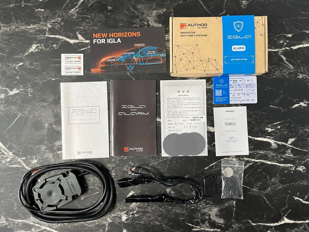 イグラアラーム　 IGLO ALARM IGLA ALARM / AUTHOR ALARM - AUTHOR ALARM（オーサーアラーム ジャパン）