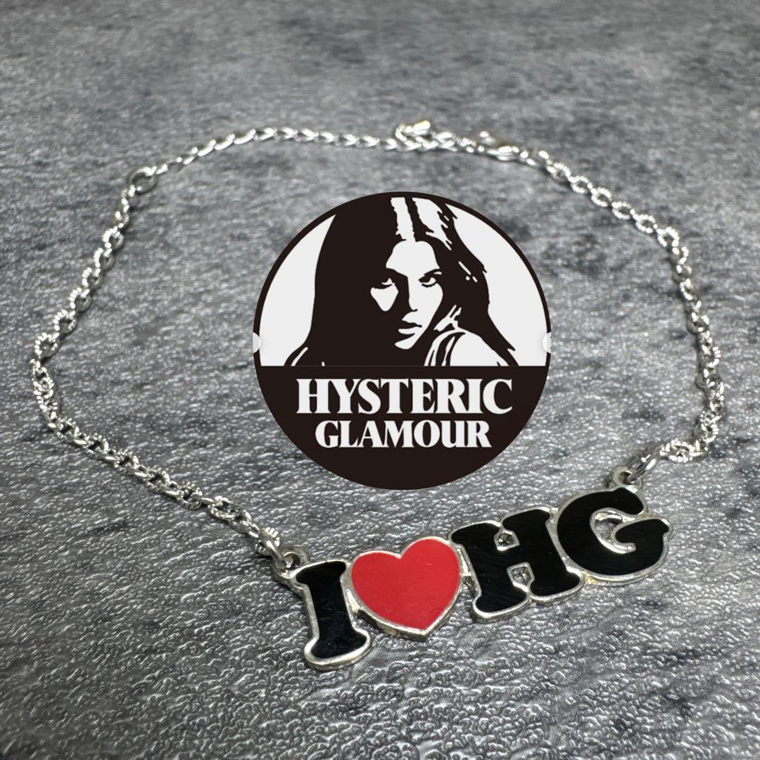 希少 I ♡HG ブレスレット ヒステリックグラマー シルバー アンクレット
