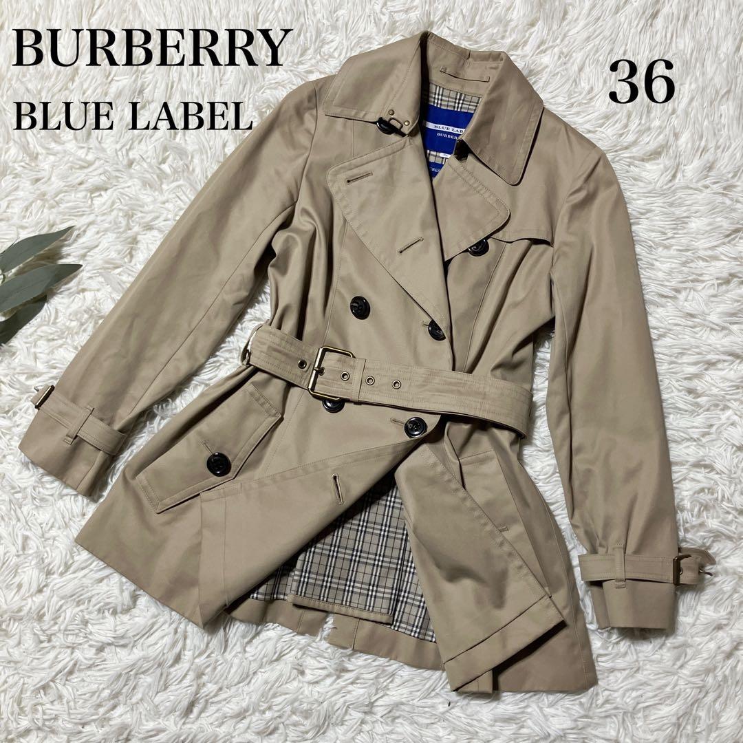 【BURBERRY】バーバリーブルーレーベル　トレンチコート　ベルト　36 BURBERRY BLUE LABEL（バーバリーブルーレーベル） トレンチコート 36
