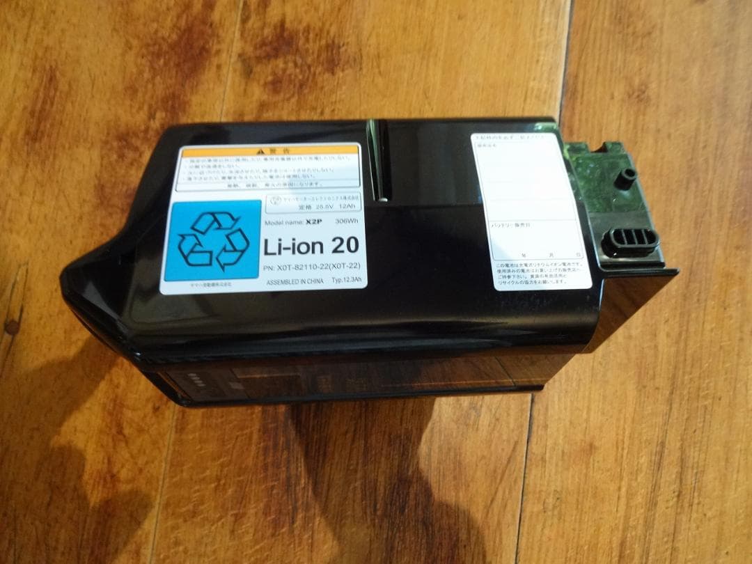 YAMAHAバッテリー　12.3Ah