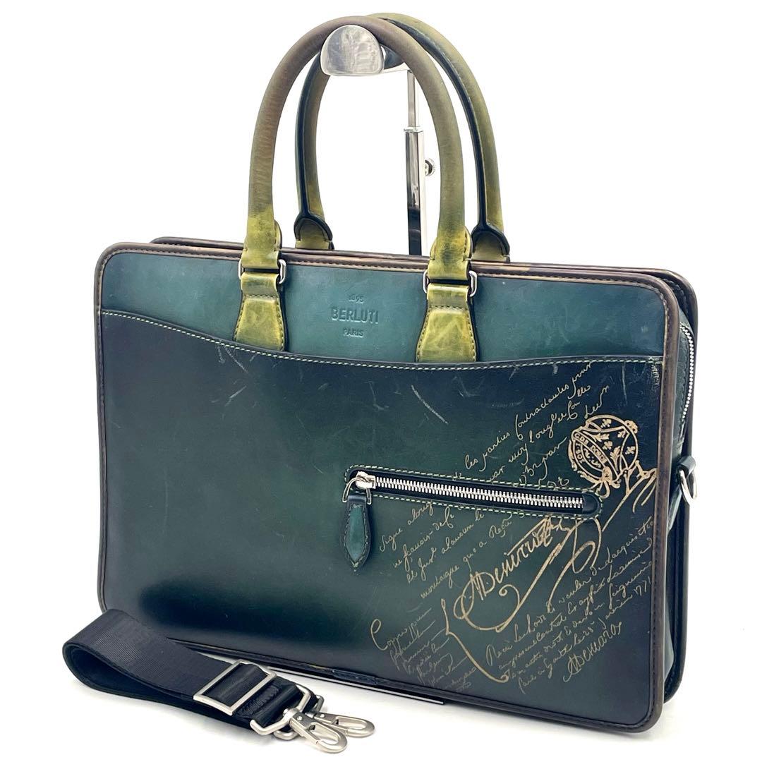 BERLUTI アンジュール スクリット カリグラフィー 2wayブリーフ希少色