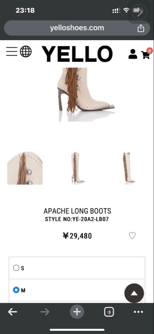 セール中！美品！YELLO イエロ ロングウエスタンブーツ フリンジブーツ