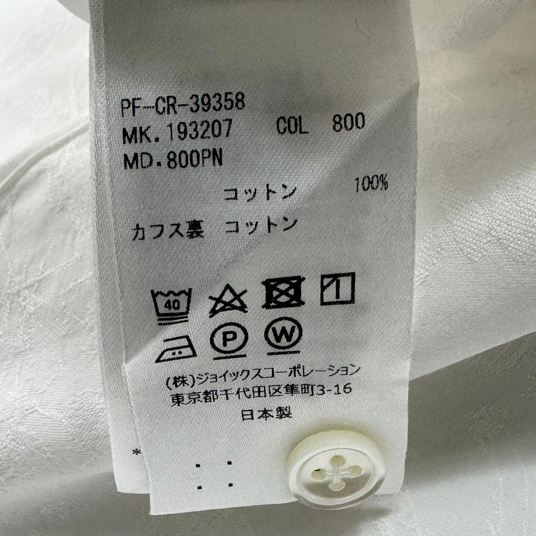 美品〉Paul Smith【XL】フローラルジャガード ドレスシャツ 白 - メルカリ