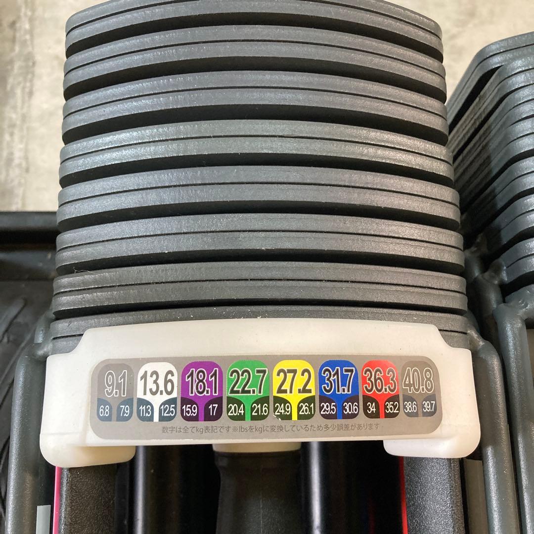 セット② SPORT9.0 可変式ダンベル 約40kg 40.8Kg×2個