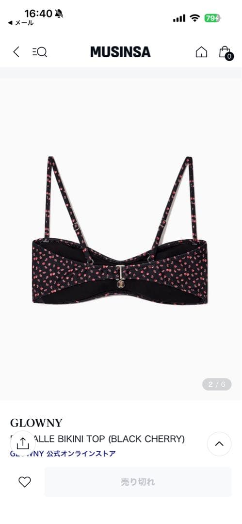 今だけ値下げ⭐︎新品未使用GLOWNY BLACK CHERRY BIKINI