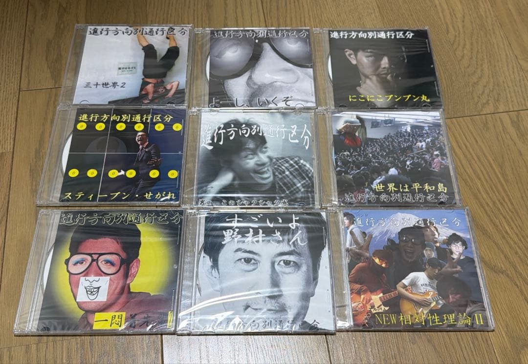 進行方向別通行区分　９枚セット 進行方向別通行区分 | 神戸で交通安全を願う社労士のブログ