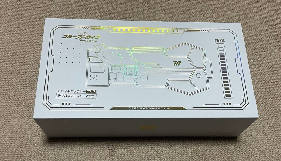 ブルーアーカイブ モバイルバッテリー 光の剣 スーパーノヴァ アリス