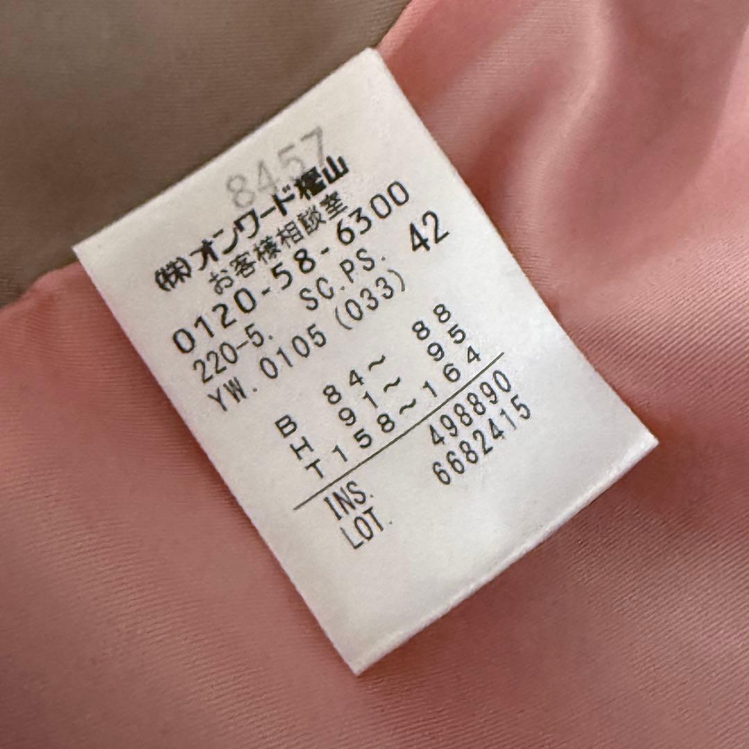 美品✨PS ポールスミス ダブルブレスト ウールPコート キャメル 42